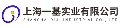 上海J9九游中国实业有限公司